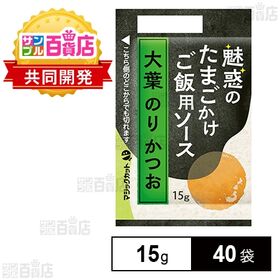 魅惑のたまごかけご飯用ソース 大葉のりかつお 15g