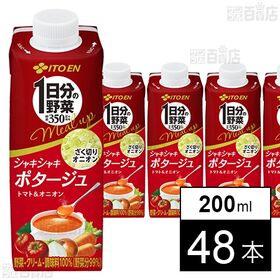 1日分の野菜 mealup シャキシャキポタージュ キャップ付き紙パック 200ml