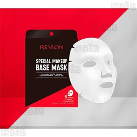 REVLON SPECIAL MAKEUP BASE MASK 5枚入