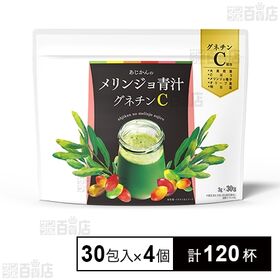 あじかんのメリンジョ青汁 グネチンC 30包入