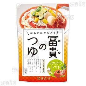 冨貴のつゆ イタリアントマト 200g / 塩レモン 200g