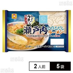 [冷蔵]東洋水産 マルちゃん ニッポンのうまい！ラーメン 瀬戸内いりこだしラーメン (110g×2人前)×5袋