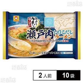 [冷蔵]東洋水産 マルちゃん ニッポンのうまい！ラーメン 瀬戸内いりこだしラーメン  (110g×2人前)×10袋