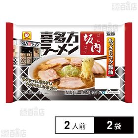 [冷蔵]東洋水産 マルちゃん 「喜多方ラーメン 坂内」監修 あっさりコク醤油  (110g×2人前)×2袋