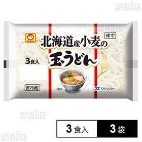 [冷蔵]東洋水産 マルちゃん 北海道産小麦の玉うどん  (1...