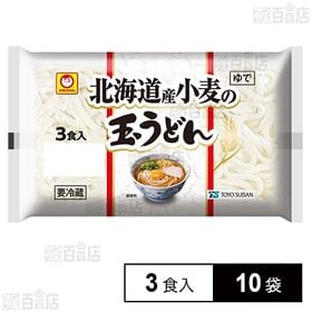 [冷蔵]東洋水産 マルちゃん 北海道産小麦の玉うどん (18...