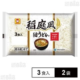 [冷蔵]東洋水産 マルちゃん 稲庭風細うどん  (180g×3食入)×2袋