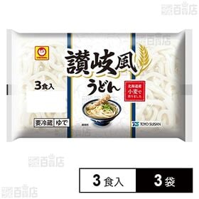 [冷蔵]東洋水産 マルちゃん 讃岐風うどん (180g×3食...