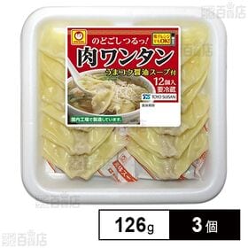 [冷蔵]東洋水産 マルちゃん 肉ワンタン 126g×3個