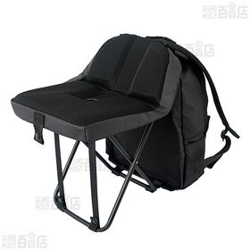 サンコー/どこでも座れる 「イスになるリュック BACK PACK CHAIR」 (容量20L/耐荷重100kg/1秒出し入れ)/ISBKPKHBK