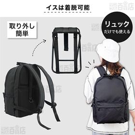 サンコー/どこでも座れる 「イスになるリュック BACK PACK CHAIR」 (容量20L/耐荷重100kg/1秒出し入れ)/ISBKPKHBK