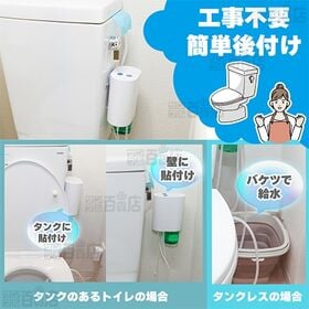 サンコー/後付けトイレバブルクッション 「あわらく」 (工事不要 簡単後付け)/TRAWBGSWH