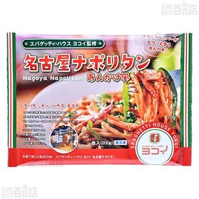 [冷凍]【12食】ヨコイ 名古屋ナポリタン 200g