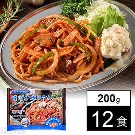 [冷凍]【12食】センターグリル 横濱ナポリタン 200g