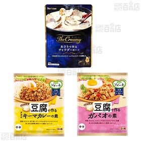 ハウス食品 9種セット