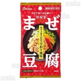 ハウス食品 3種セット