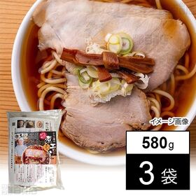 [冷凍]【3袋】ひらこ屋 煮干しラーメン 580g