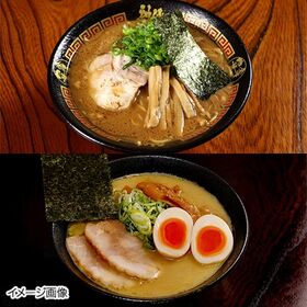 [冷凍]【6種計6袋】名店ラーメンセット(せたが屋/ひるがお/かいざん/ひらこ屋/神仙/きむずかし家)