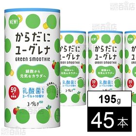 からだにユーグレナ Green Smoothie乳酸菌入り ...