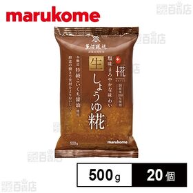 プラス糀 生しょうゆ糀 500g