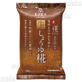 プラス糀 生しょうゆ糀 500g