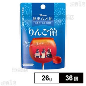 健康のど飴 りんご飴 26g