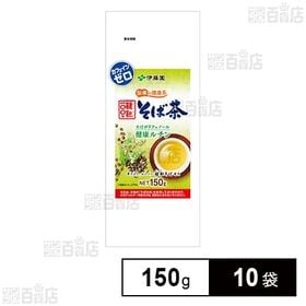 伝承の健康茶 韃靼100％そば茶 150g