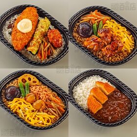 [冷凍]【7種計14食】直火釜炊ご飯4種＆バーミヤンプレート3種