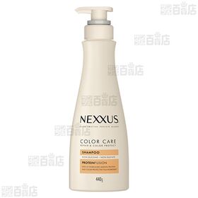 ネクサス リペアアンドカラープロテクト ヘアオイル 100ml / シャンプー ポンプ 440g