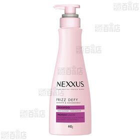 ネクサス スムースアンドマネージャブル ヘアマスク 220g / ヘアオイル 100ml / シャンプー ポンプ 440g