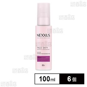 ネクサス スムースアンドマネージャブル ヘアオイル 100ml