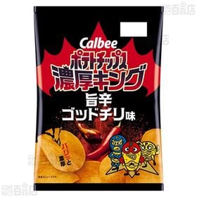 ポテトチップス 濃厚キング 圧倒的バーベキュー 55g / 旨辛ゴッドチリ 55g