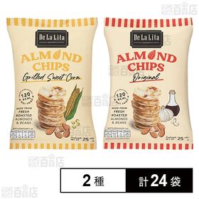 [2種計24袋]DeLaLi アーモンドチップススイートコーン風味 25g / ソイソースオニオン 25g