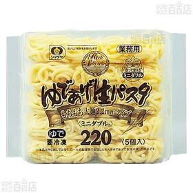 [冷凍]【5食】完熟トマトソース&｢ゆであげ生パスタ｣太麺2.2mmセット