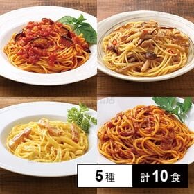 [冷凍]【計10食】｢ゆであげ生パスタ｣太麺2.2mm&ソース4種セット(ミートソース/カルボナーラ/完熟トマトソース/和風ソース)