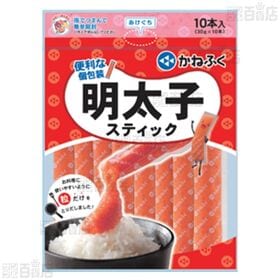 [冷凍]【3袋】かねふく 明太子スティック 30g×10本