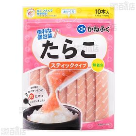 [冷凍]【3袋】かねふく たらこスティック 30g×10本