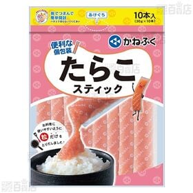 [冷凍]【3袋】かねふく たらこスティック 30g×10本