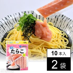 [冷凍]【2袋】かねふく たらこスティック 30g×10本