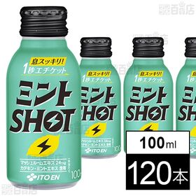 ミントSHOT ボトル缶 100ml