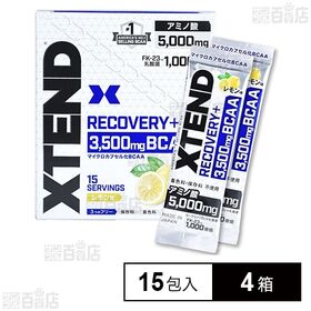 [4箱]アダプトゲン製薬 SCIVATION XTEND RECOVERY+ 8.3g×15包入 | ”XTEND”初の日本オリジナルRECOVERY+。