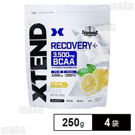 [4袋]アダプトゲン製薬 SCIVATION XTEND RECOVERY+ 250g | ”XTEND”初の日本オリジナルRECOVERY+。