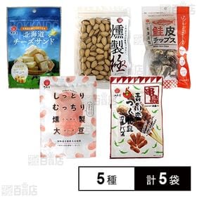 [5種計5袋] 江戸屋珍味5種セット