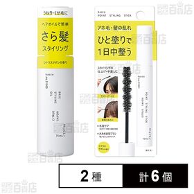 [2種計6個]柳屋本店 kacco ベーススタイリングオイル 75ml / ポイントスタイリングスティック 10ml