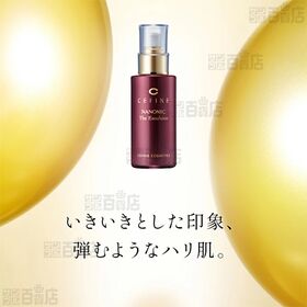 セフィーヌ ナノミック ザ･エマルジョン 80ml【外箱汚れ・傷あり】