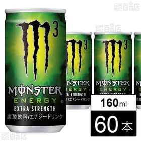 [60本]アサヒ飲料 モンスターエナジーM3 缶 160ml | 355mlのモンスターに匹敵する成分をこの1本に凝縮。