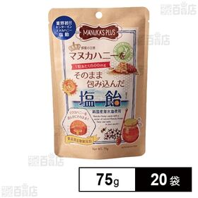 マヌカハニーをそのまま包み込んだ塩飴 75g