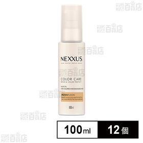 [12個]ユニリーバ・ジャパン ネクサス リペアアンドカラープロテクト ヘアオイル 100ml | ネクサス リペア＆カラープロテクトシリーズ。カラーが映える色ツヤ髪へ。