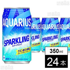 アクエリアス スパークリング 350ml 缶