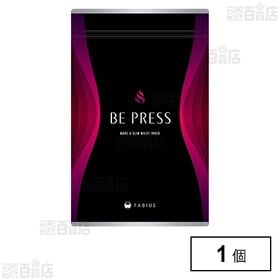 【初回限定】BE PRESS(ビープレス) Mサイズ